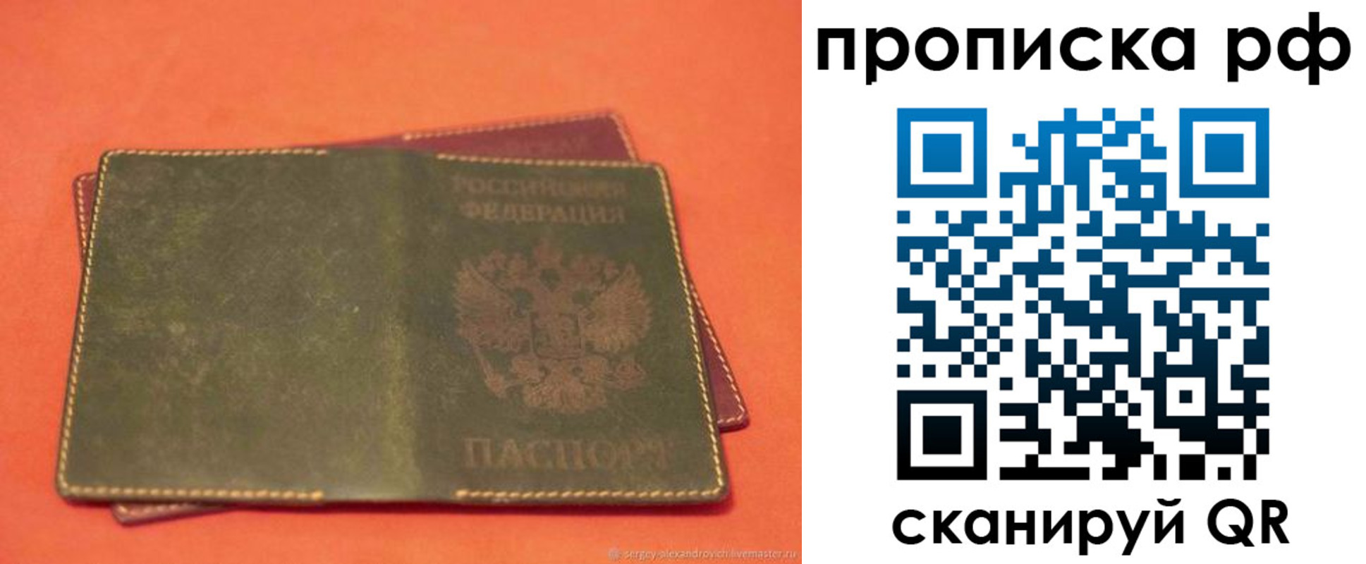 найти адрес прописки в Петушках
