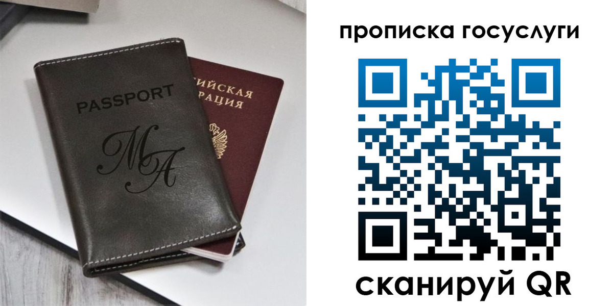 регистрация для дет. сада в Петушках