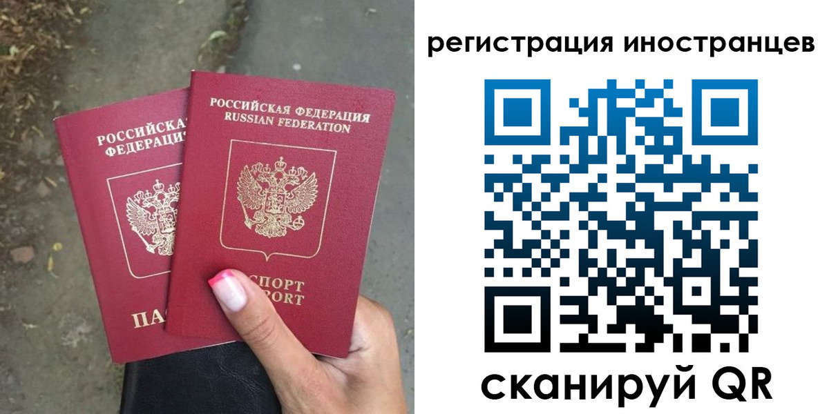 прописка ребенка в Петушках