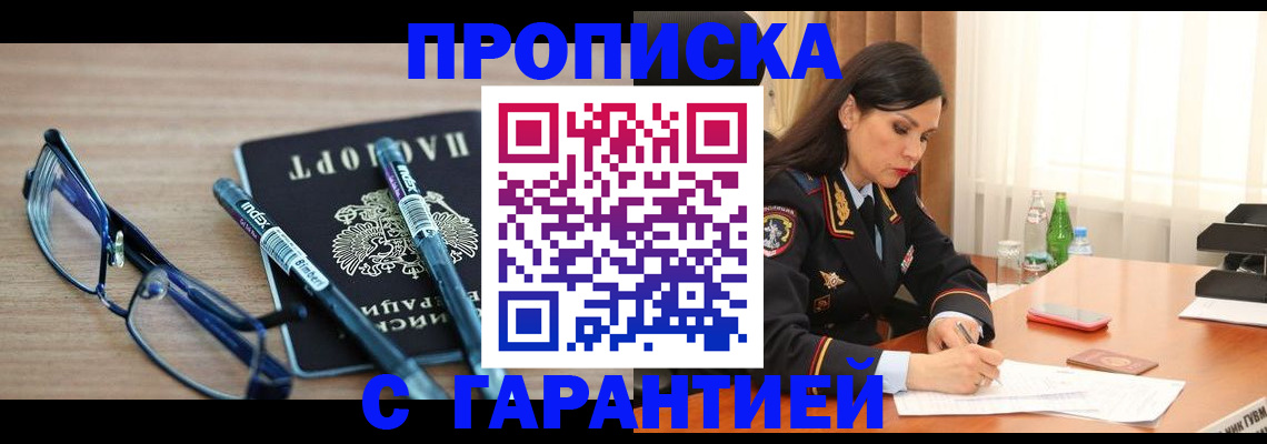 найти адрес прописки в Петушках