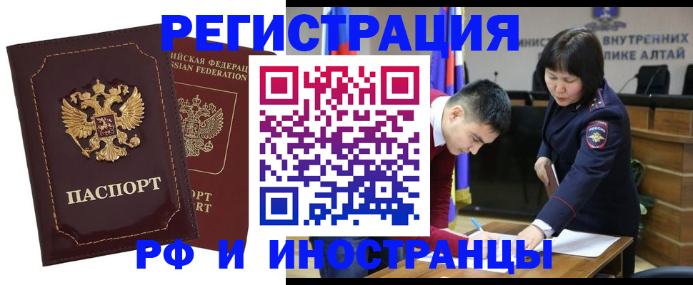 прописка для военкомата в Петушках