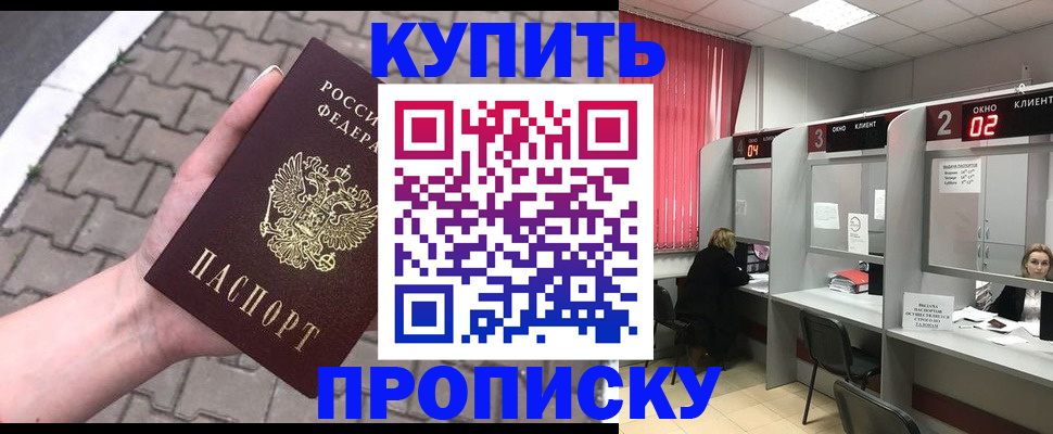 временная регистрация гарантия в Петушках