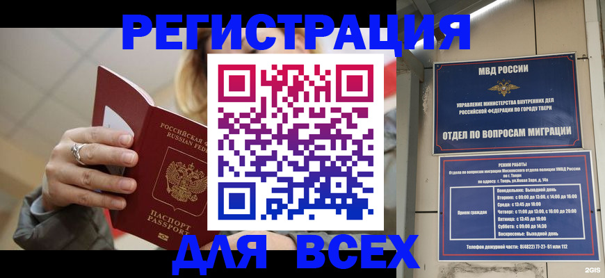 найти адрес прописки в Петушках